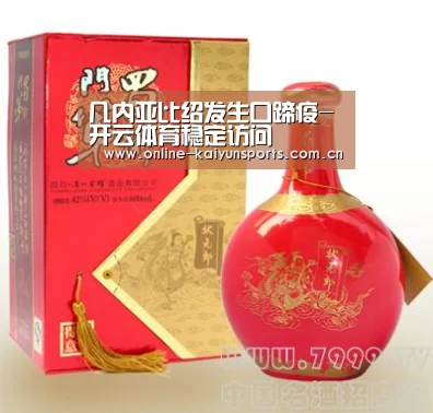 开云体育入口