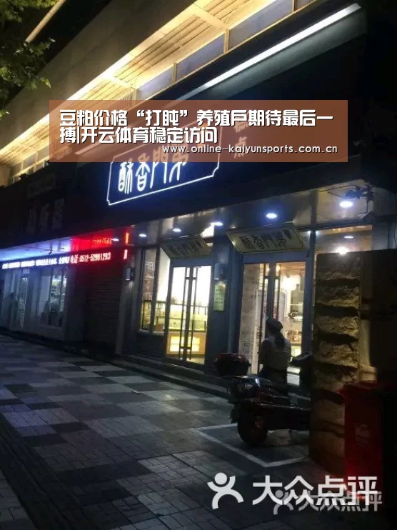 开云平台