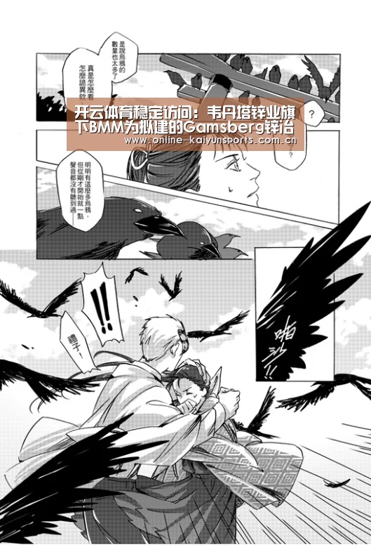 开云体育稳定访问:韦丹塔锌业旗下BMM为拟建的Gamsberg锌冶炼厂展开环评(图4) 开云平台