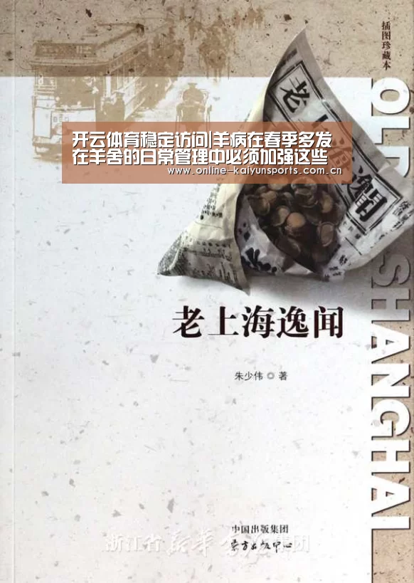 开云体育入口