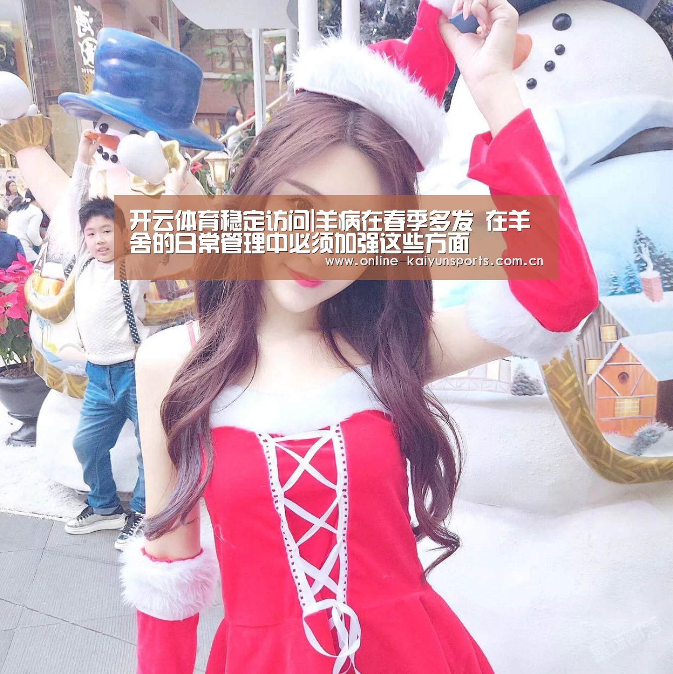 开云体育入口