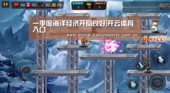 KAIYUN中国站