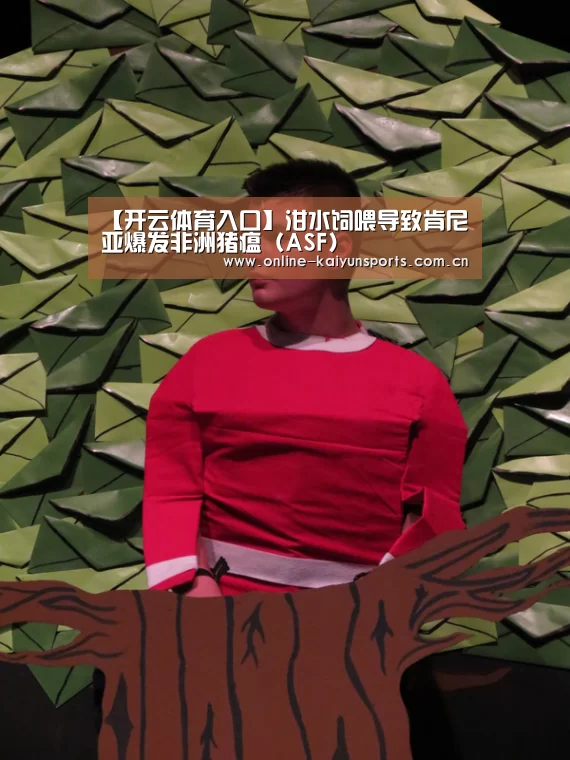 KAIYUN中国站