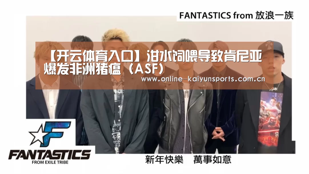 KAIYUN中国站