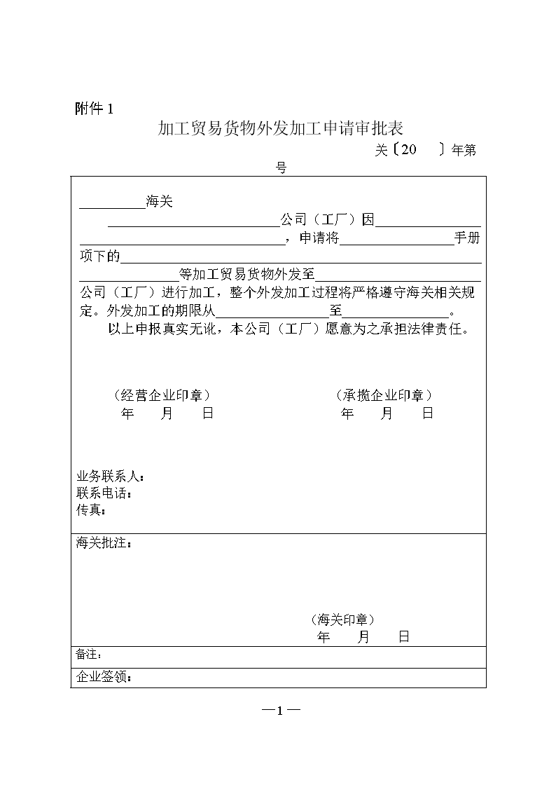 中央经济工作会议展望部署新常态下改革发展_政策法规_新闻_矿道网【KAIYUN中国站】(图2) 开云平台