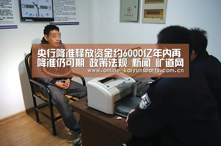 开云体育入口