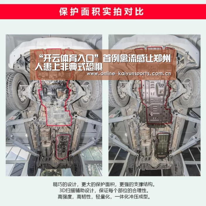 KAIYUN中国站