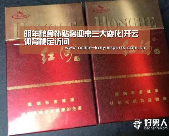 开云平台