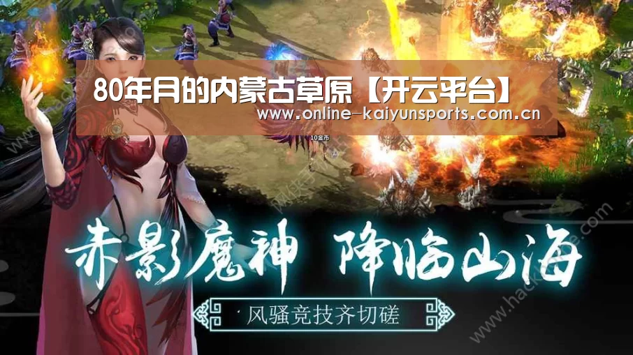开云体育入口