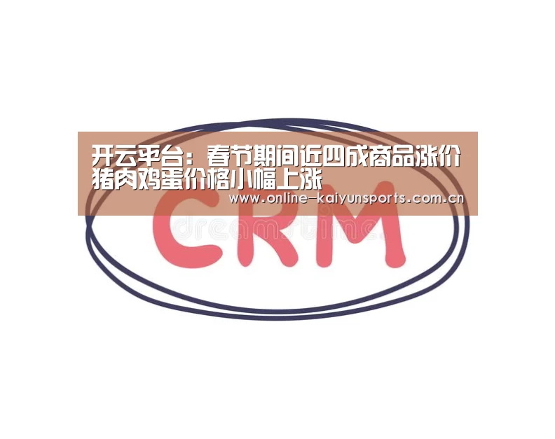开云体育入口