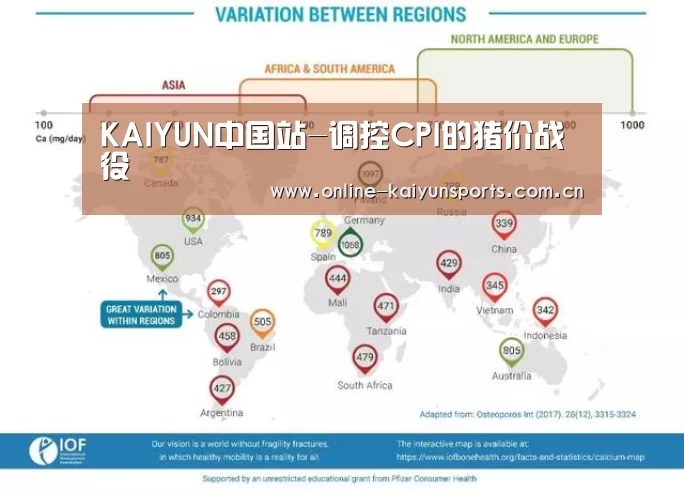 KAIYUN中国站-调控CPI的猪价战役(图2) 开云体育入口